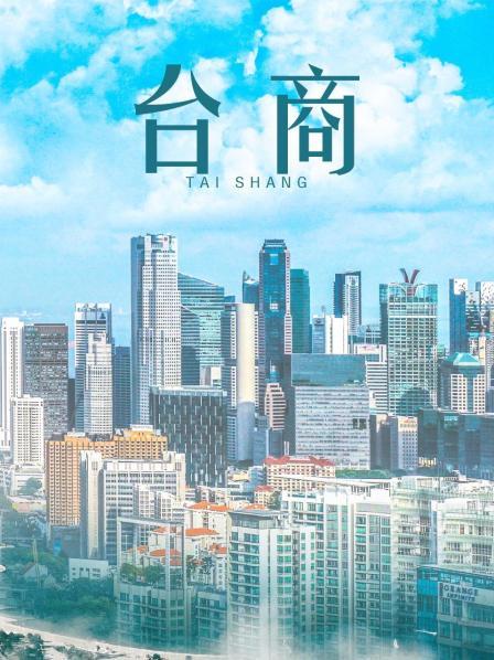 习呆呆 &#8211; 粉色阿福[45P+2V/172MB]